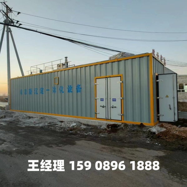 新疆磁混凝一体化设备